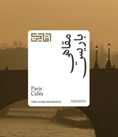 Paris Cafés